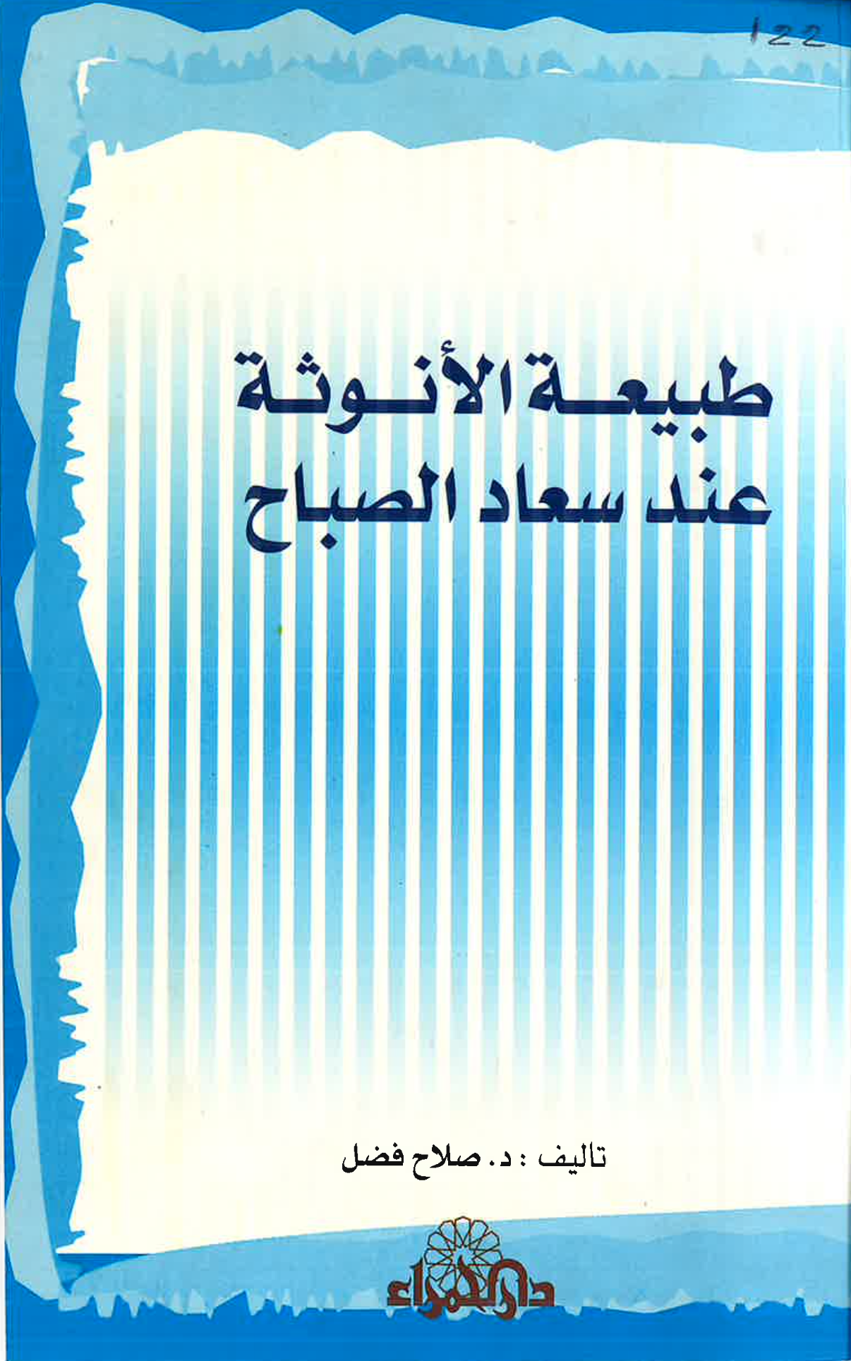 Screenshot 2025-02-23 at 2.38.19 PM