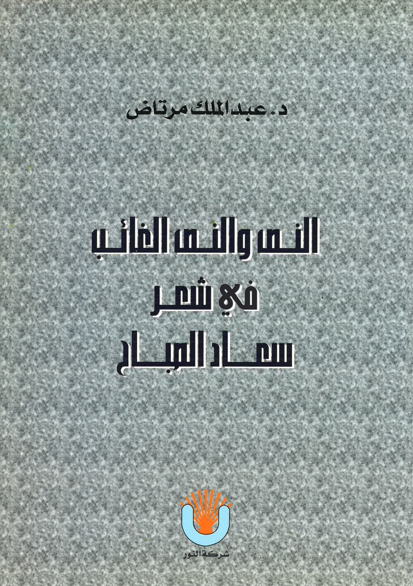 Screenshot 2025-02-24 at 12.41.18 PM